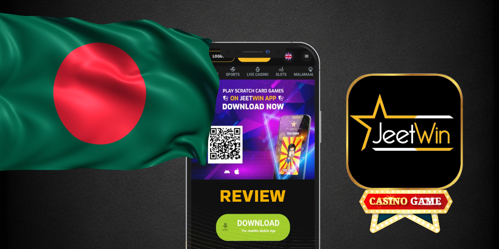 কিভাবে JeeTwin এ আমার টাকা নির্যাট রেকর্ড খুঁজে পাওয়া যায়?